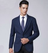 西服定制你選的面料會(huì)起毛、起球嗎